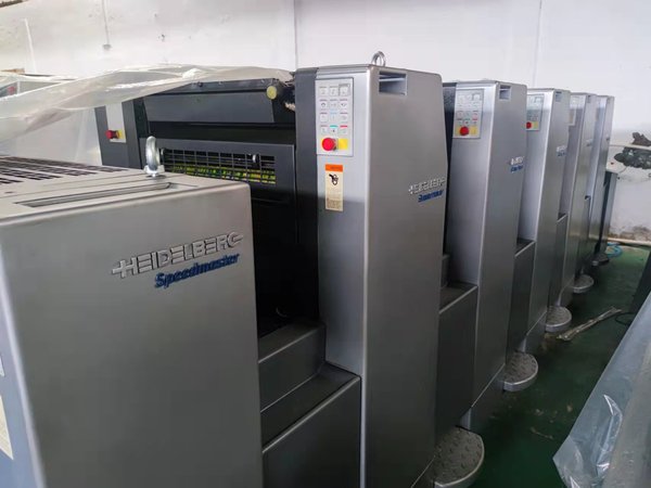 HJ5216-HEIDELBERG SM52-5P3+L